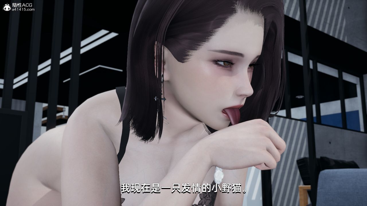 [3D]我成瞭大反派第13话