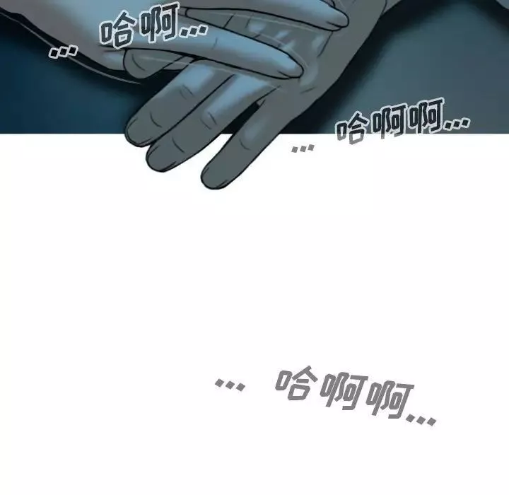 因缘-第16话 - 图片 139