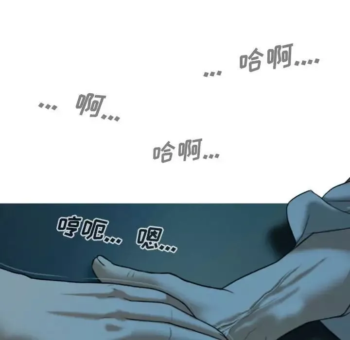 因緣第16話