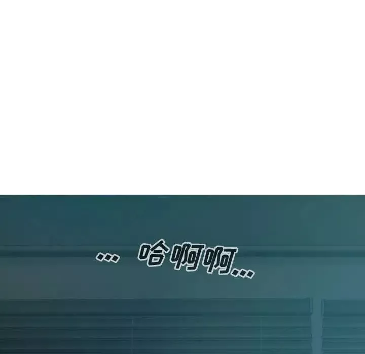 因缘-第16话 - 图片 152