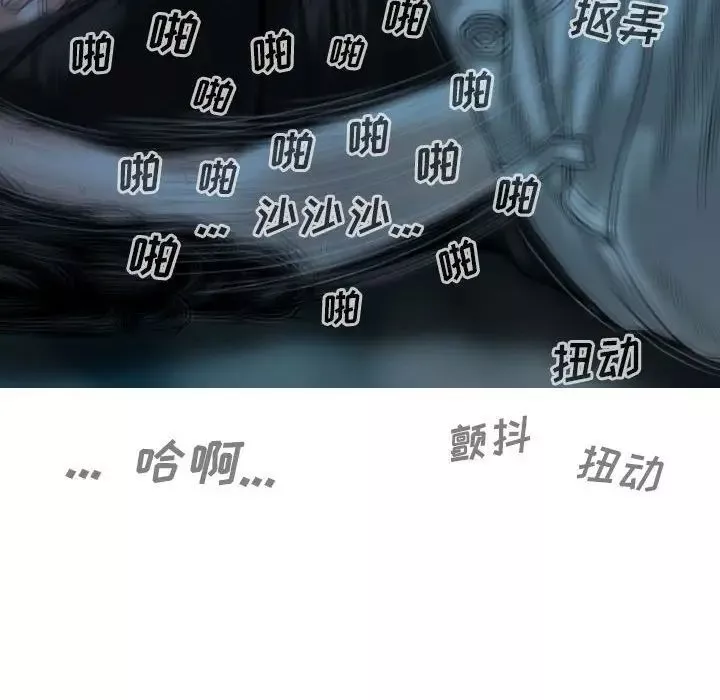 因緣第16話