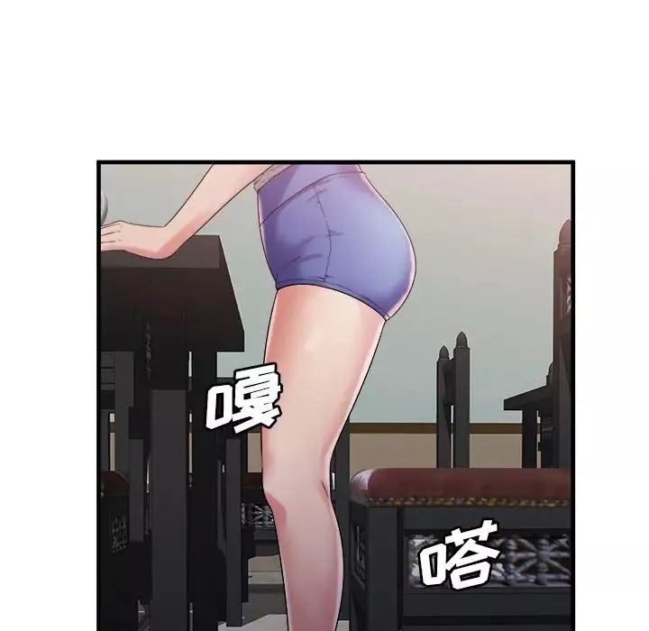 恋上闺蜜的爸爸-第57话 - 图片 18