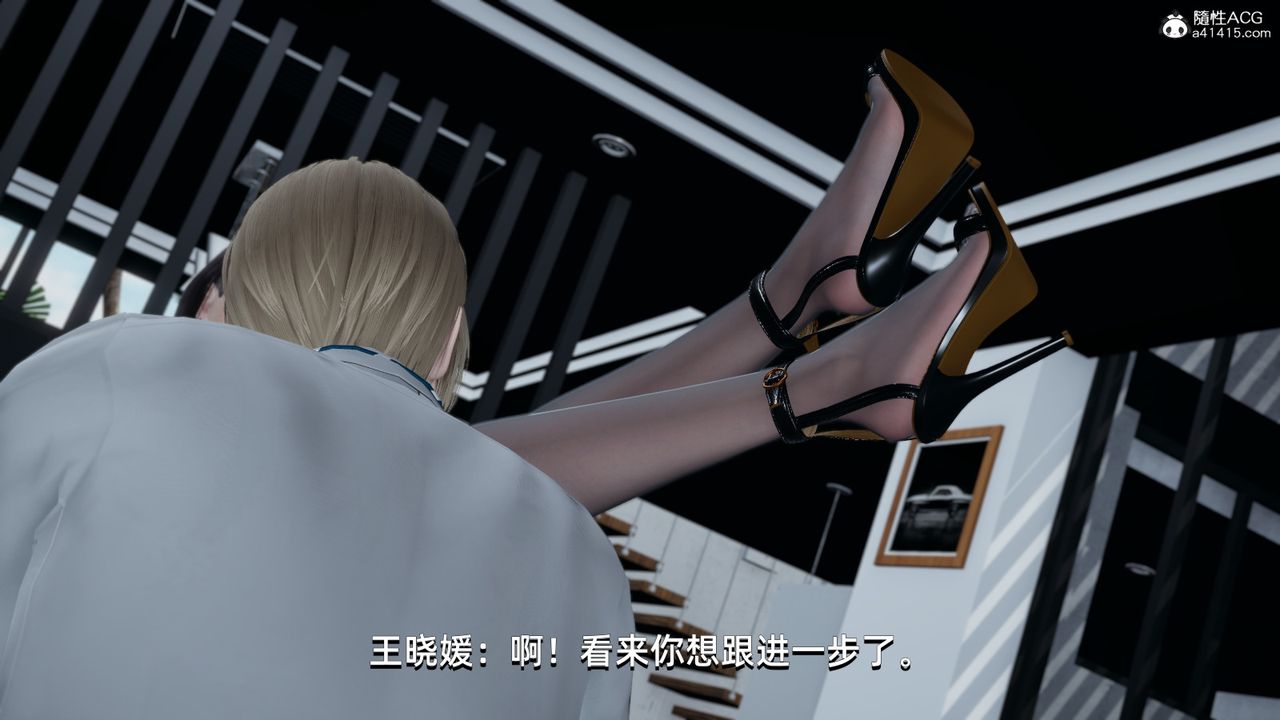 [3D]我成瞭大反派第13话