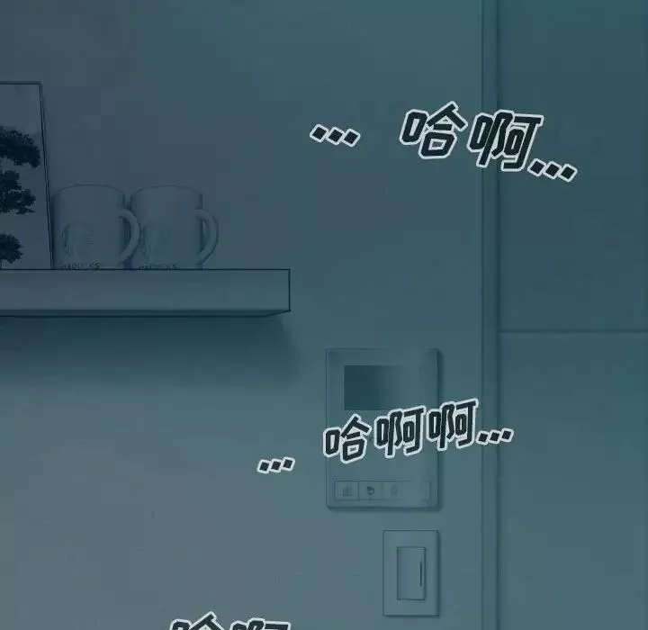 因缘-第16话 - 图片 161