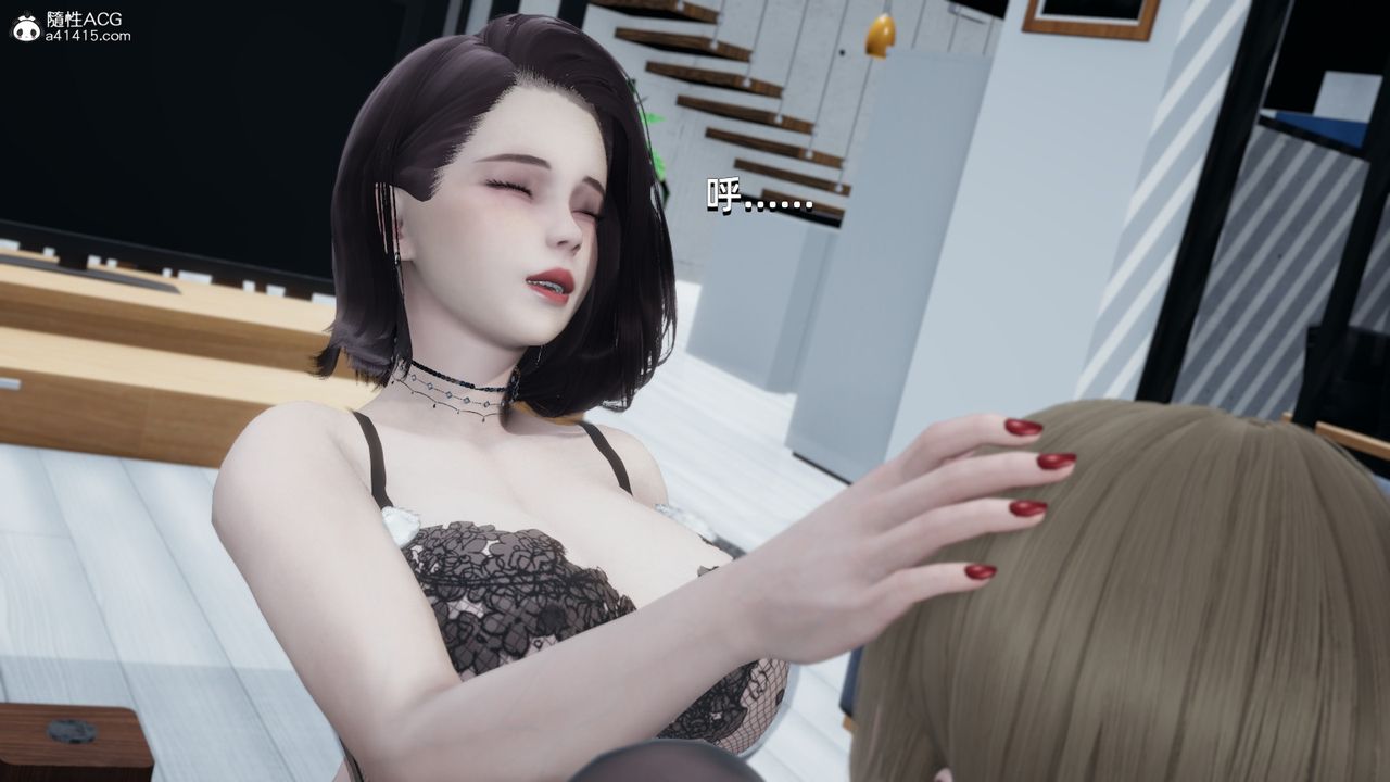 [3D]我成瞭大反派第13話