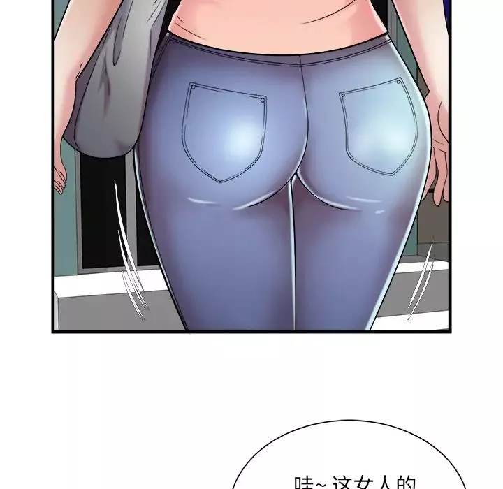 戀上閨蜜的爸爸第57话