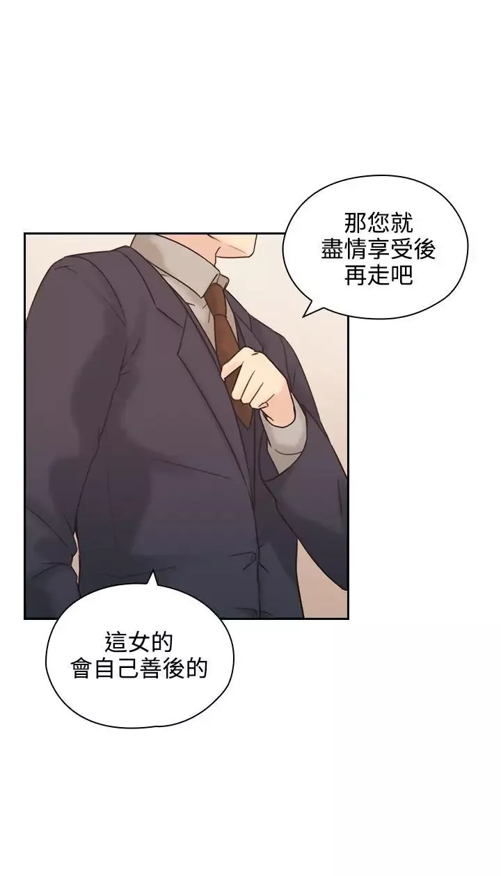 老師,好久不見第6话