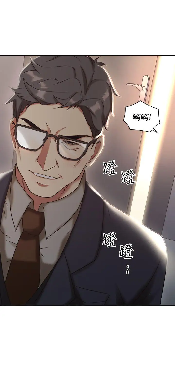 老师,好久不见第6话