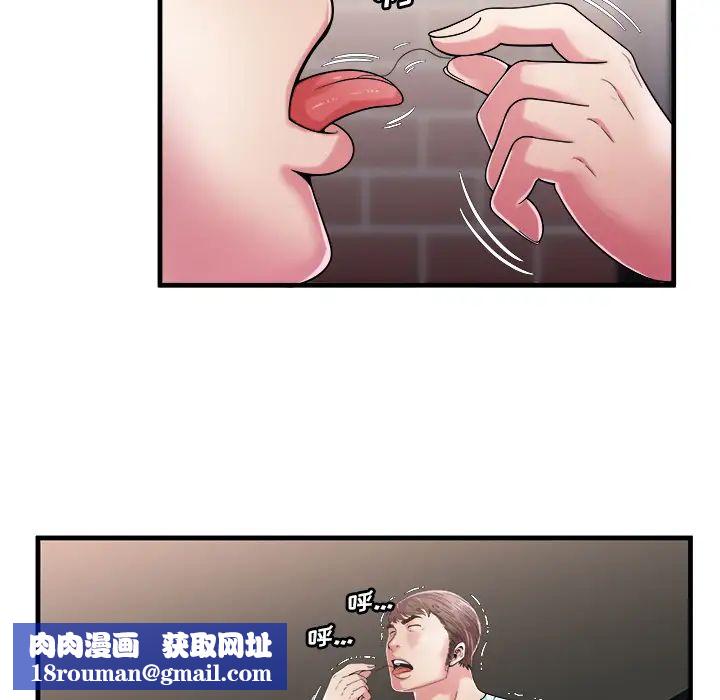 恋上闺蜜的爸爸第57话
