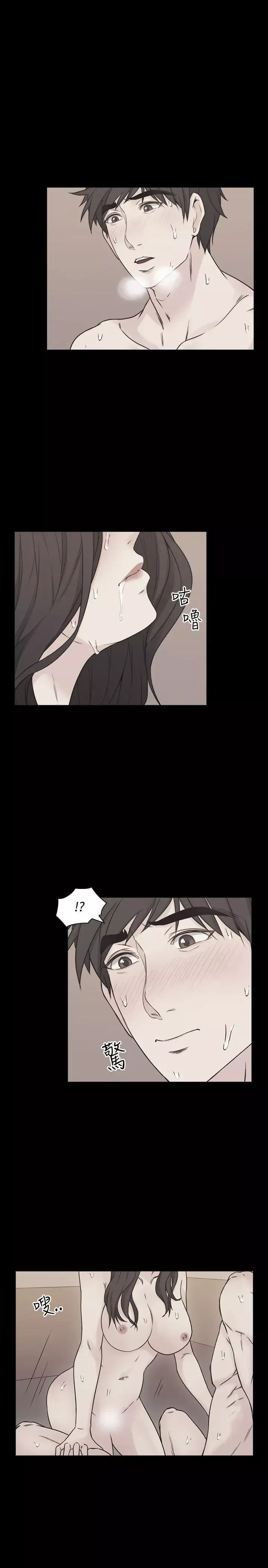 老師,好久不見第6话