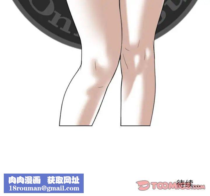 因缘第16话