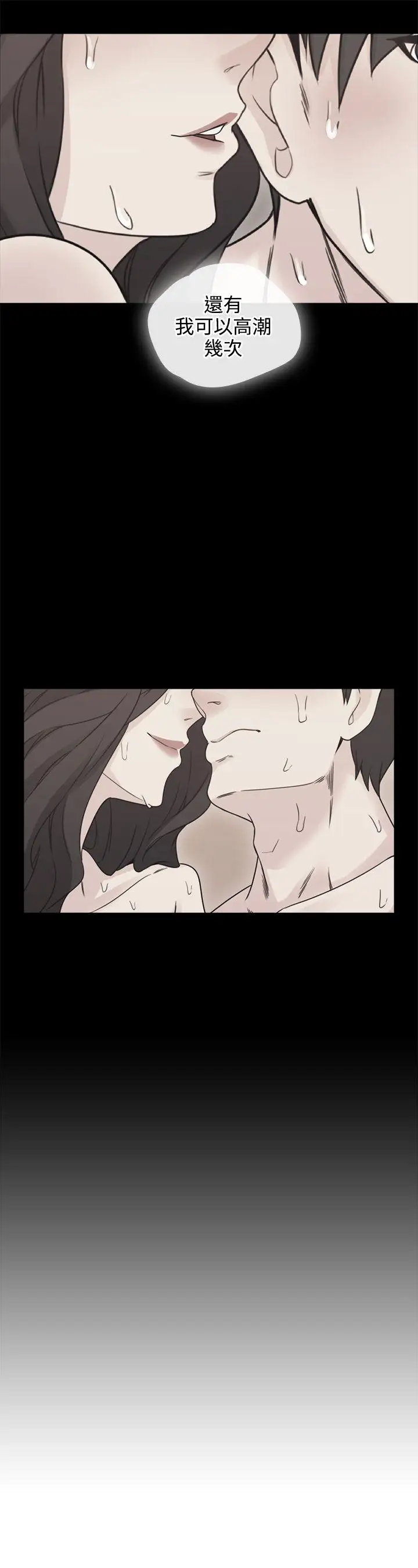 老师,好久不见第6话