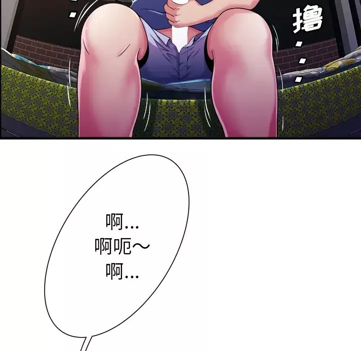 恋上闺蜜的爸爸-第57话 - 图片 51
