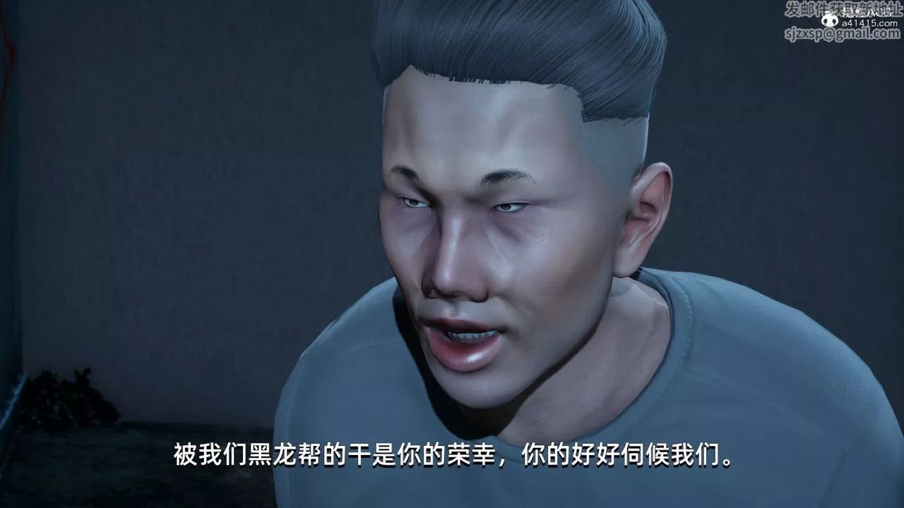 [3D]我成瞭大反派-第13话 - 图片 148