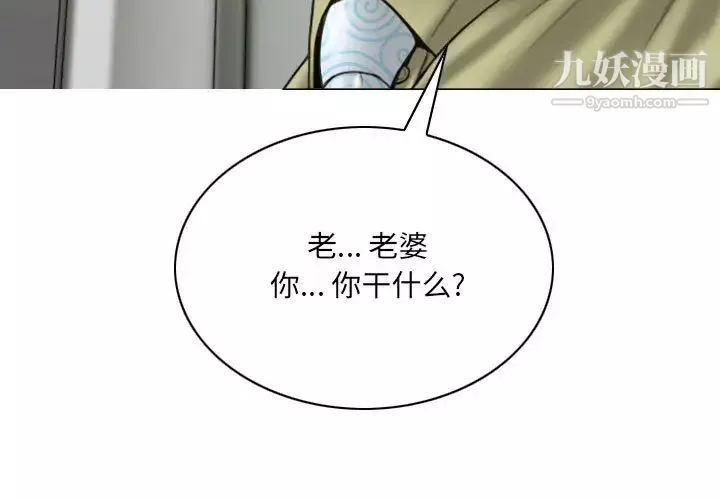 因緣第17話