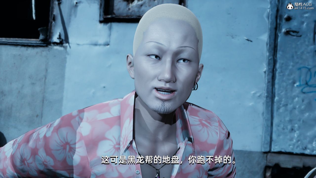 [3D]我成瞭大反派第13话