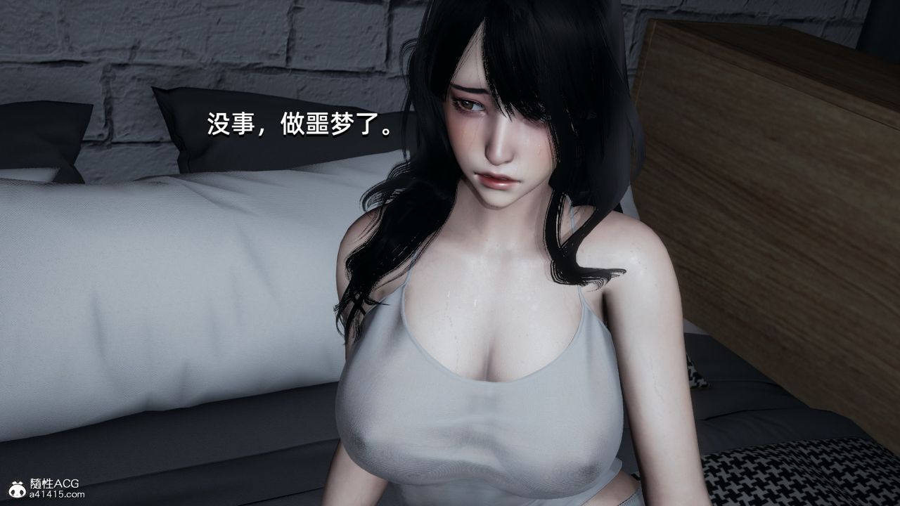 [3D]我成瞭大反派第13话