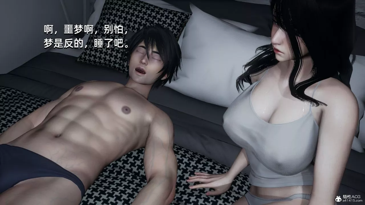 [3D]我成瞭大反派第13話