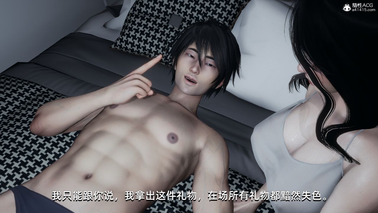 [3D]我成瞭大反派第13话