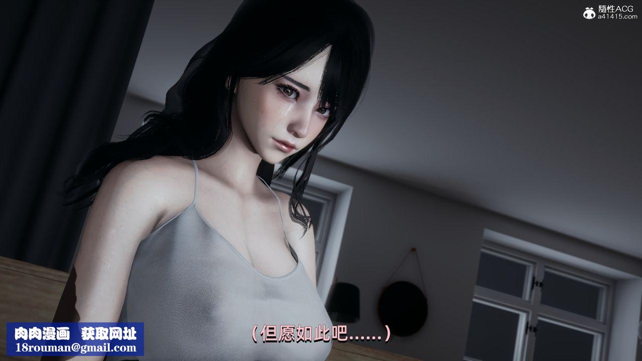 [3D]我成瞭大反派第13话