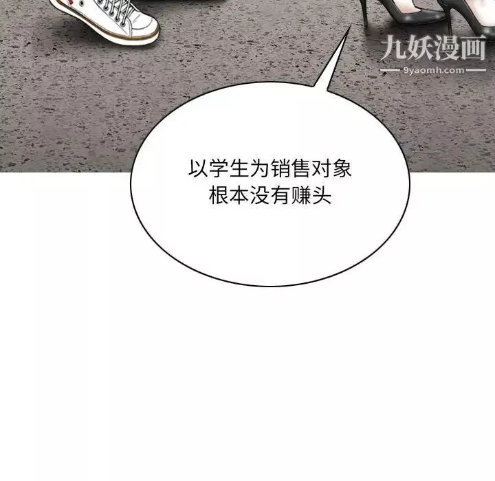 因緣第17話