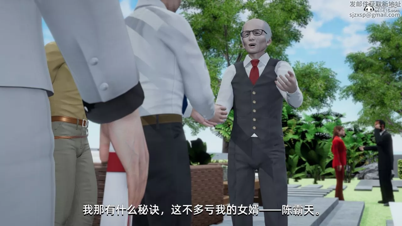 [3D]我成瞭大反派-第14话 - 图片 6