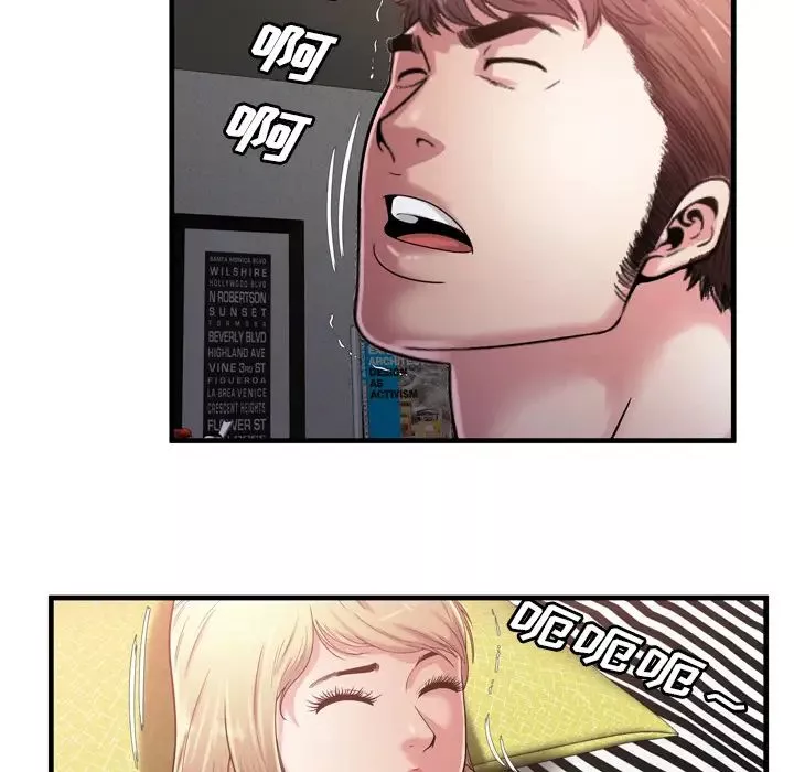 戀上閨蜜的爸爸第57话