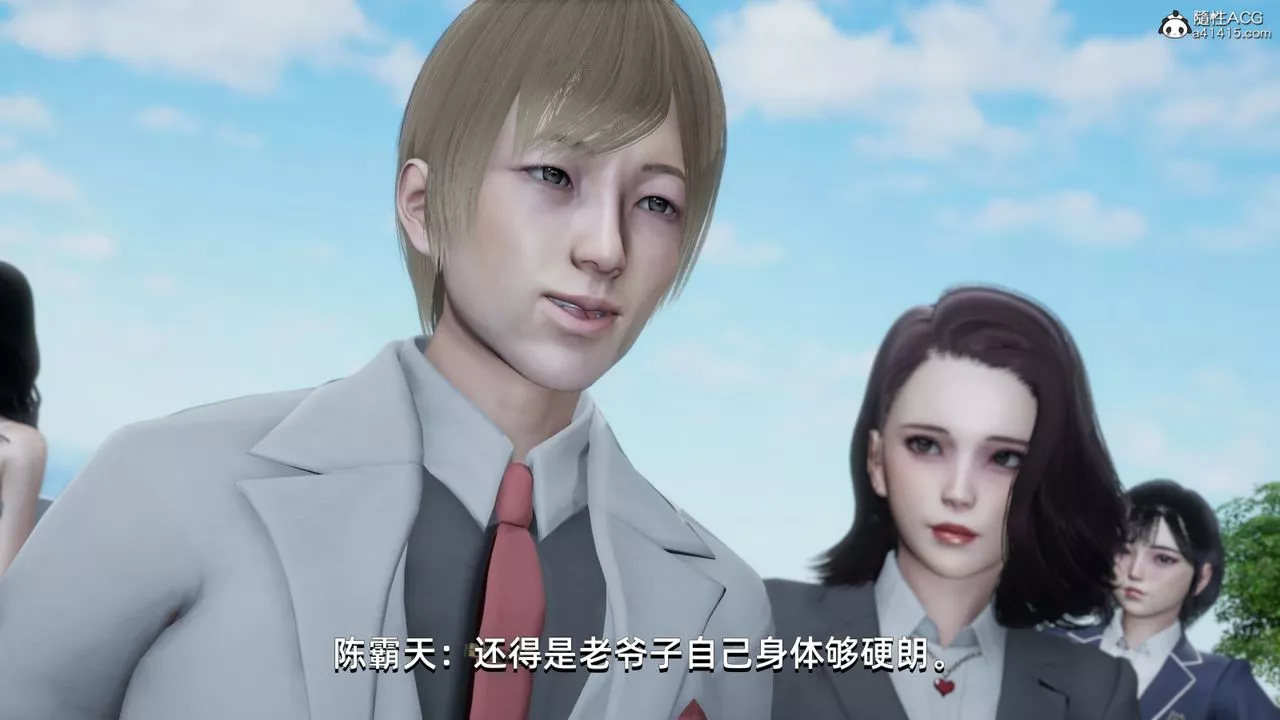 [3D]我成瞭大反派-第14话 - 图片 8