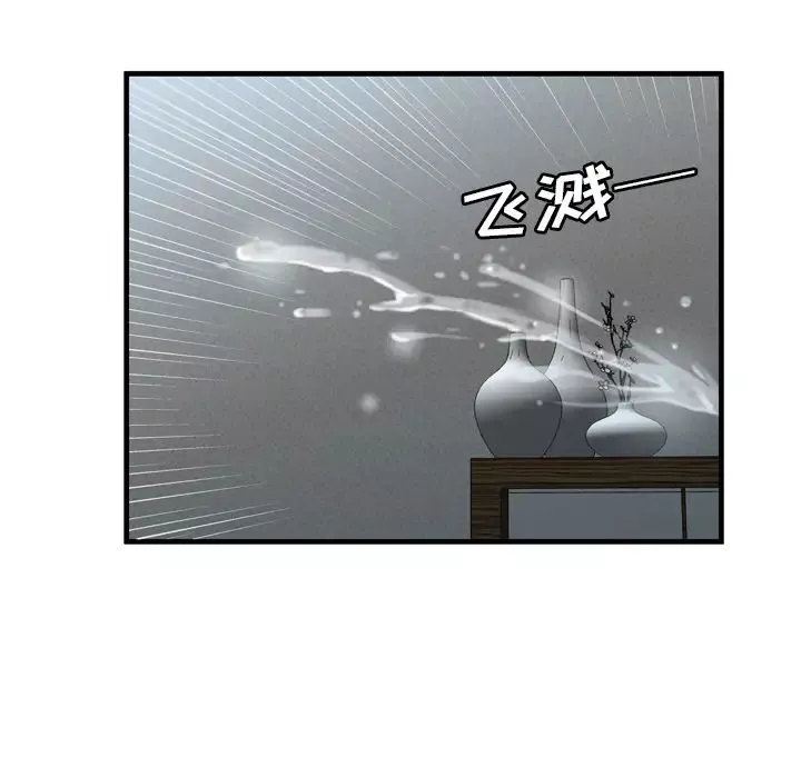 恋上闺蜜的爸爸-第57话 - 图片 70