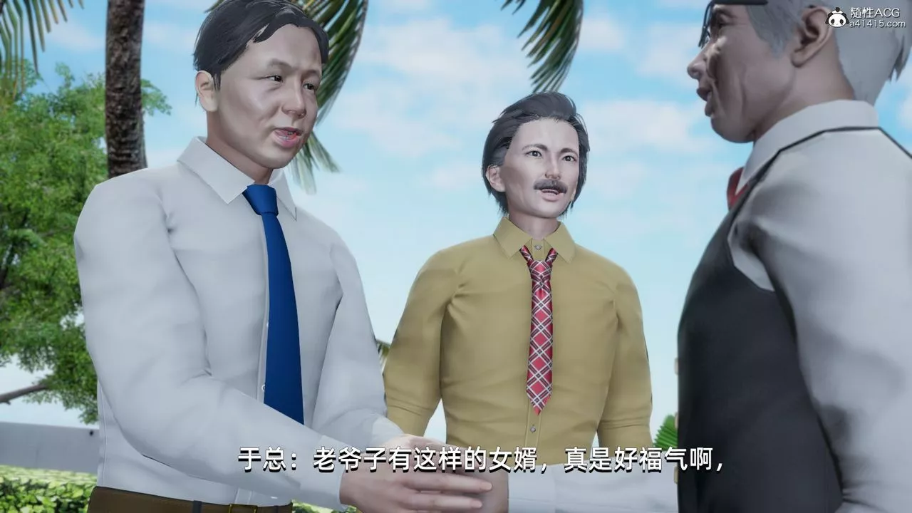 [3D]我成瞭大反派-第14话 - 图片 10