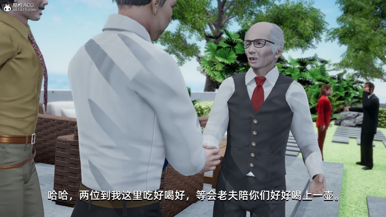 [3D]我成瞭大反派第14话