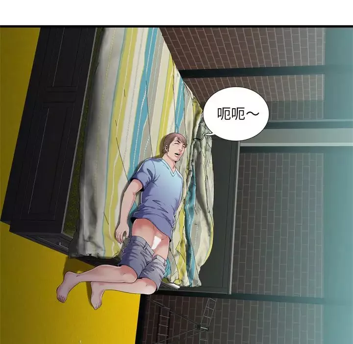 戀上閨蜜的爸爸第57话