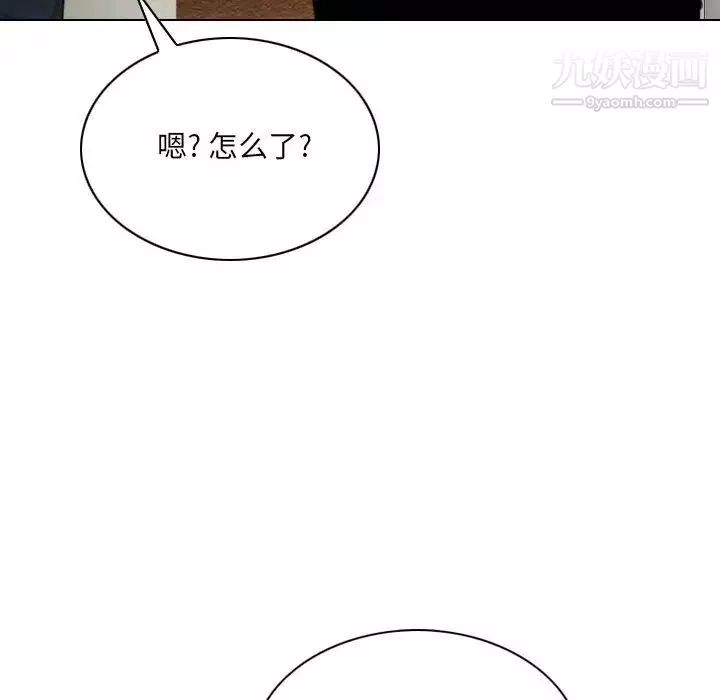 因緣第17話