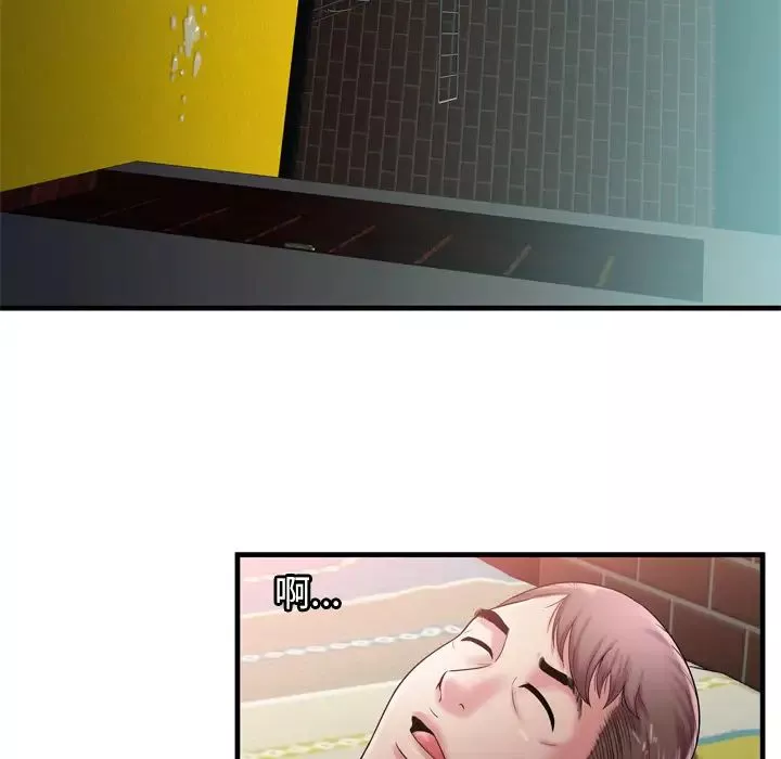 戀上閨蜜的爸爸第57话