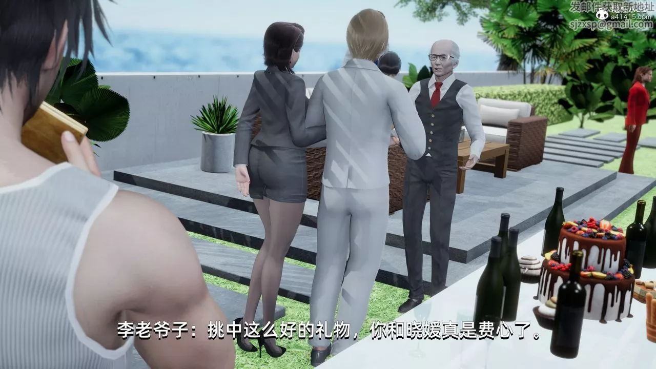 [3D]我成瞭大反派-第14话 - 图片 14