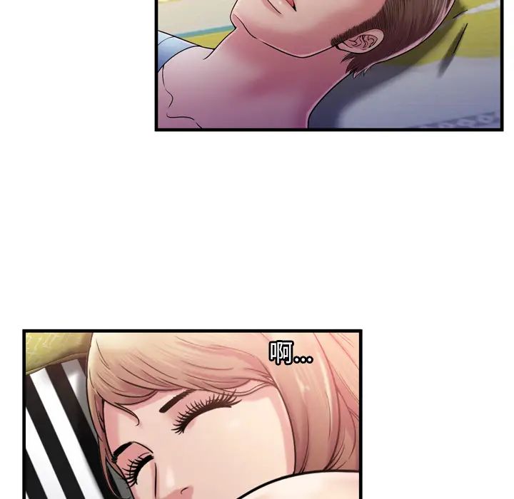 恋上闺蜜的爸爸第57话