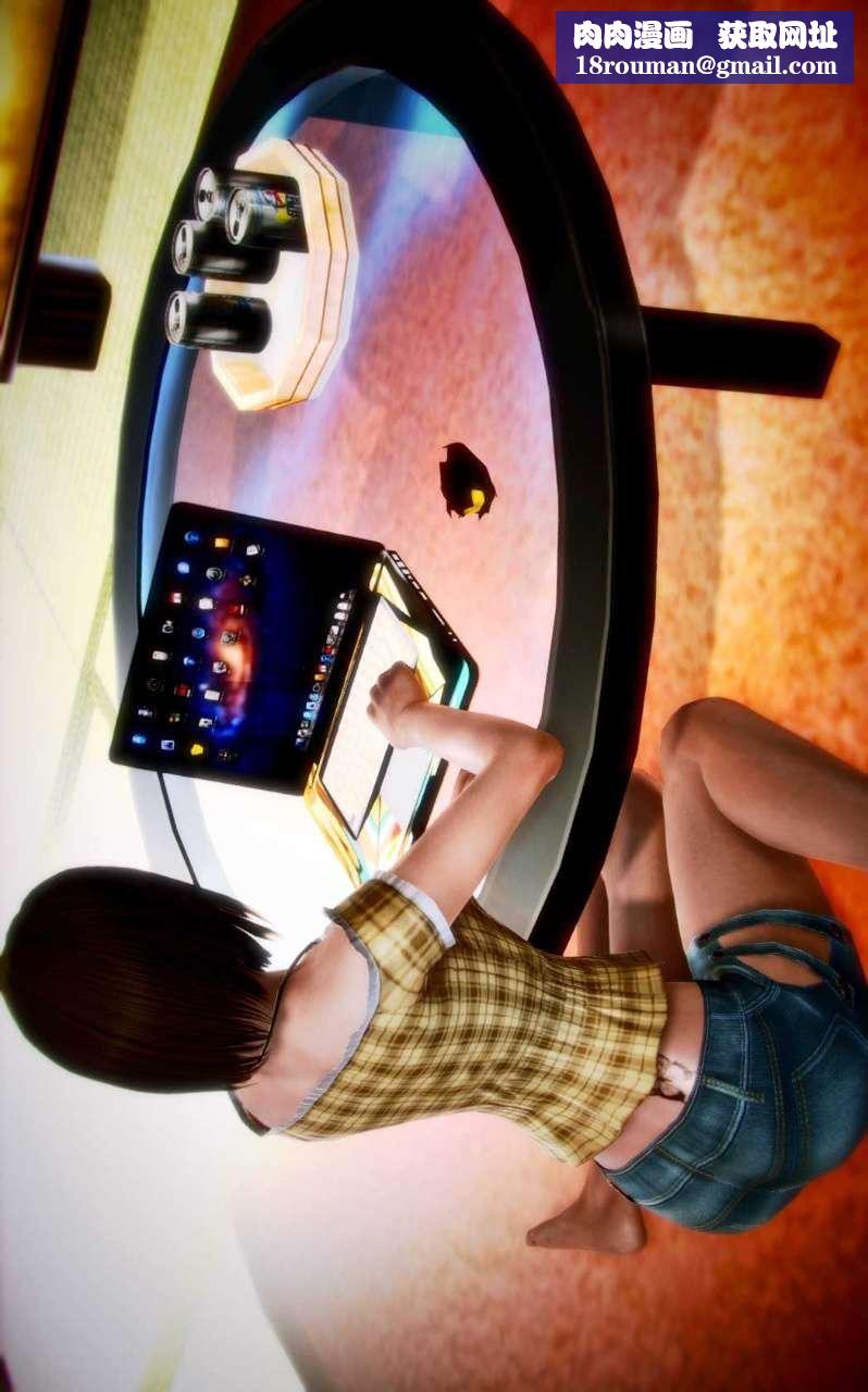 [3D]獸欲の末途第04章【第6話】