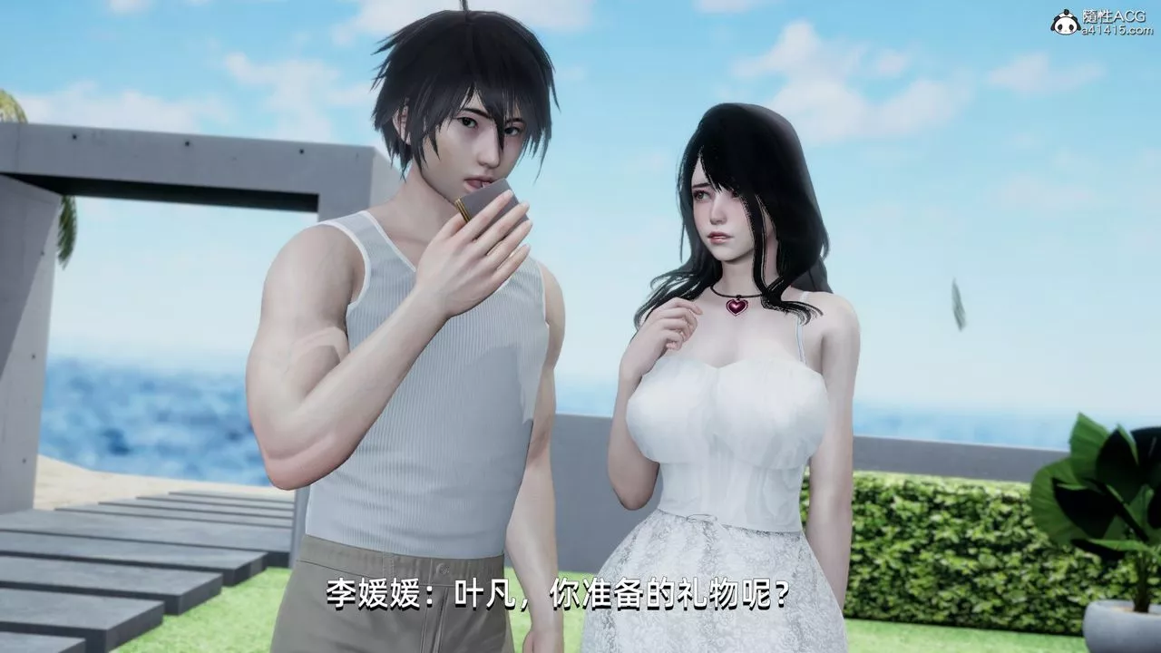 [3D]我成瞭大反派-第14话 - 图片 15