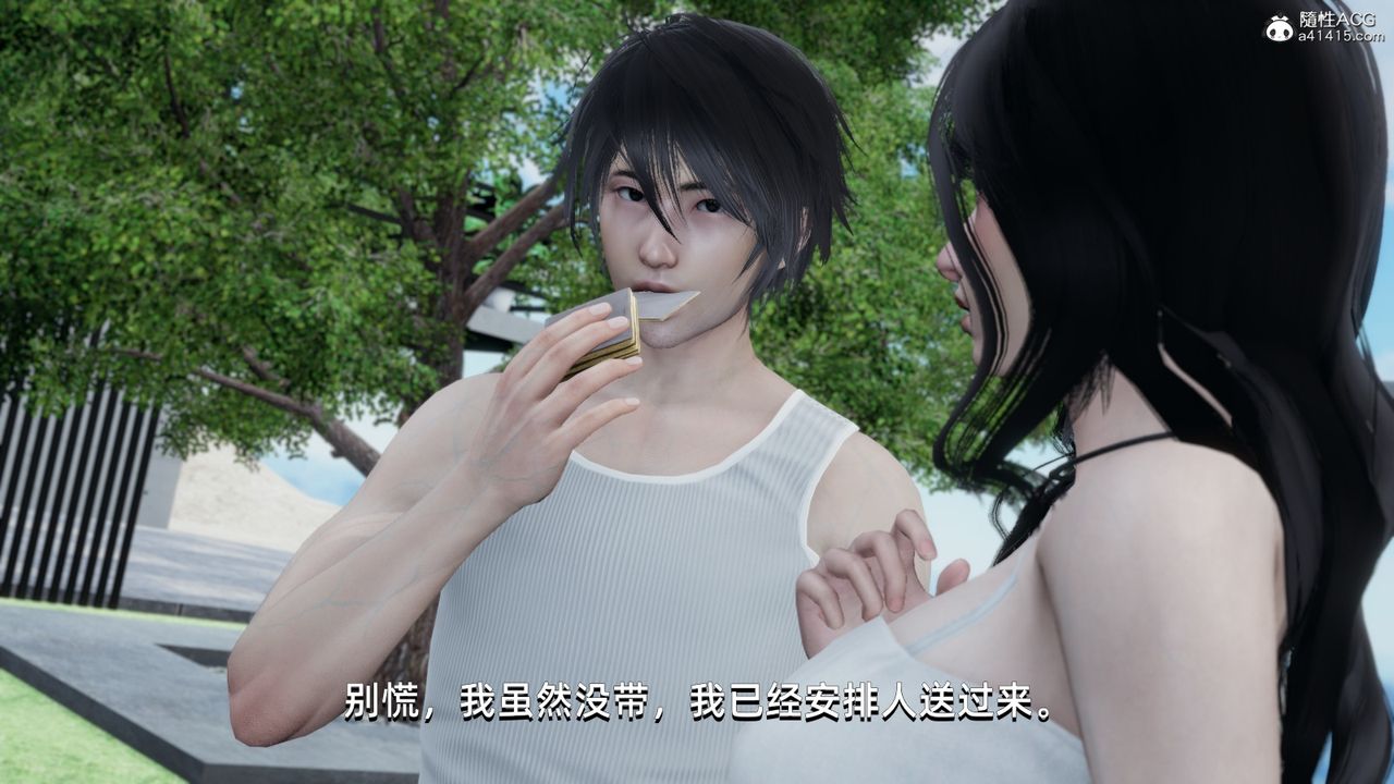 [3D]我成瞭大反派第14话