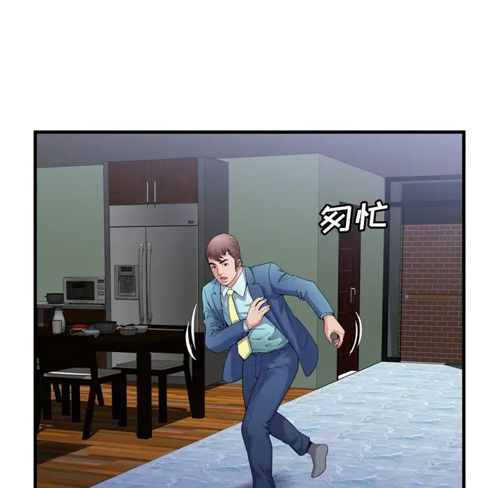 恋上闺蜜的爸爸第57话