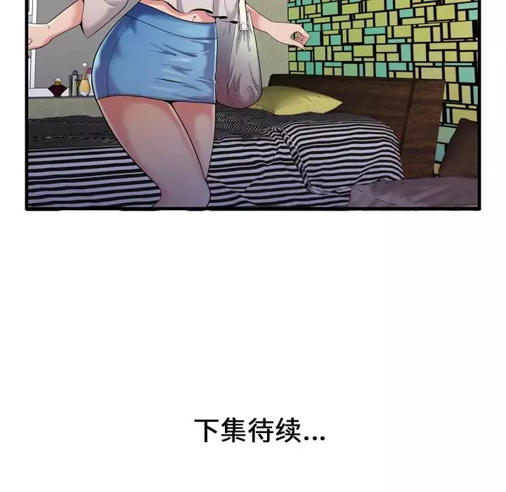 恋上闺蜜的爸爸-第57话 - 图片 87