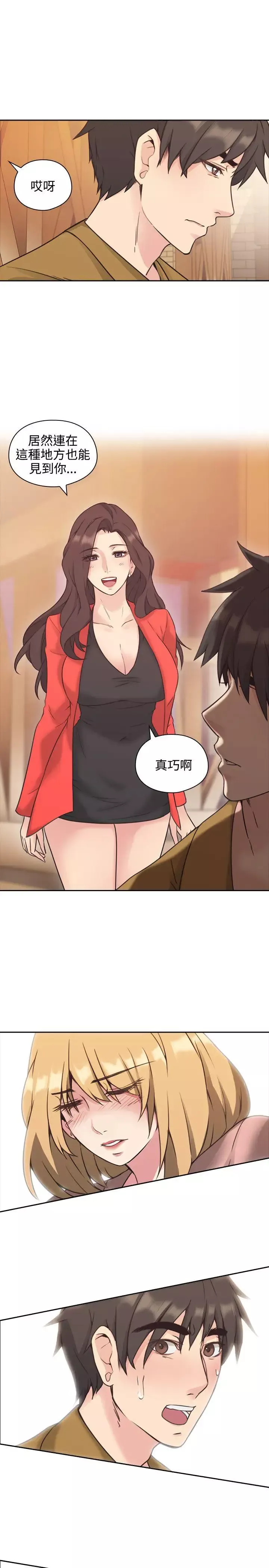 老師,好久不見第7话