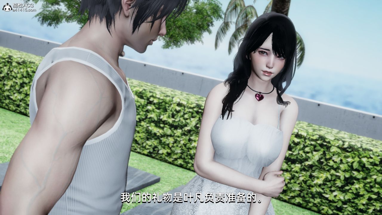 [3D]我成瞭大反派第14話