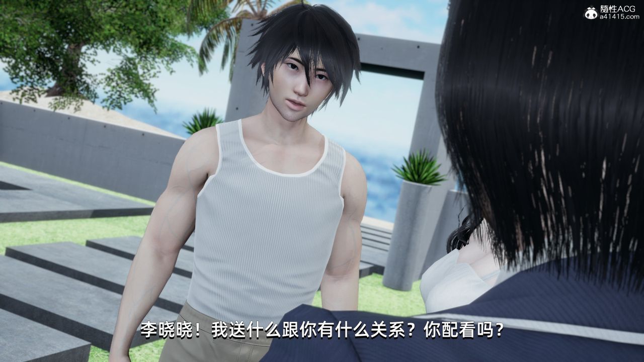 [3D]我成瞭大反派第14話