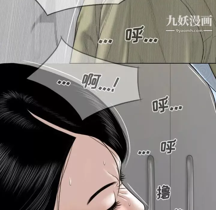 因緣第17話
