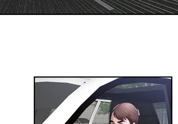 戀上閨蜜的爸爸第58话