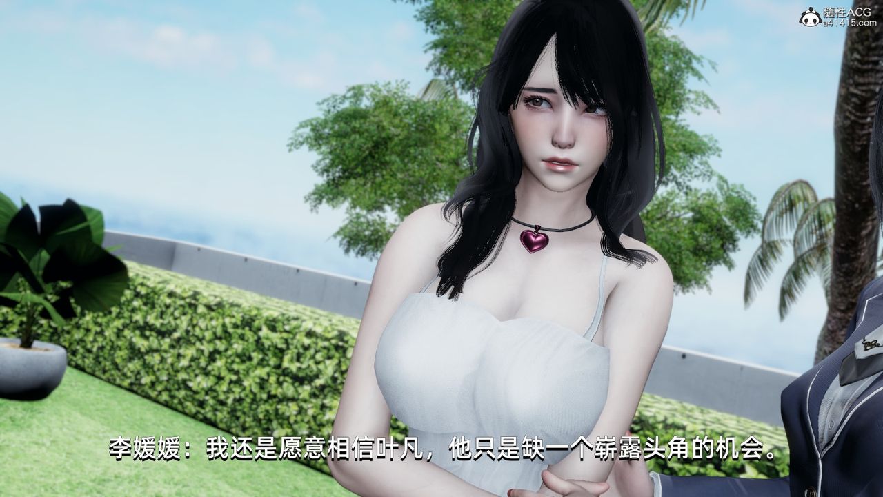 [3D]我成瞭大反派第14话