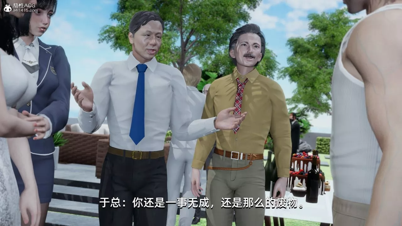 [3D]我成瞭大反派-第14话 - 图片 31