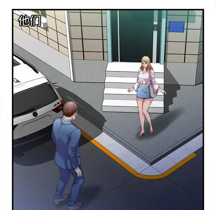 戀上閨蜜的爸爸第58话