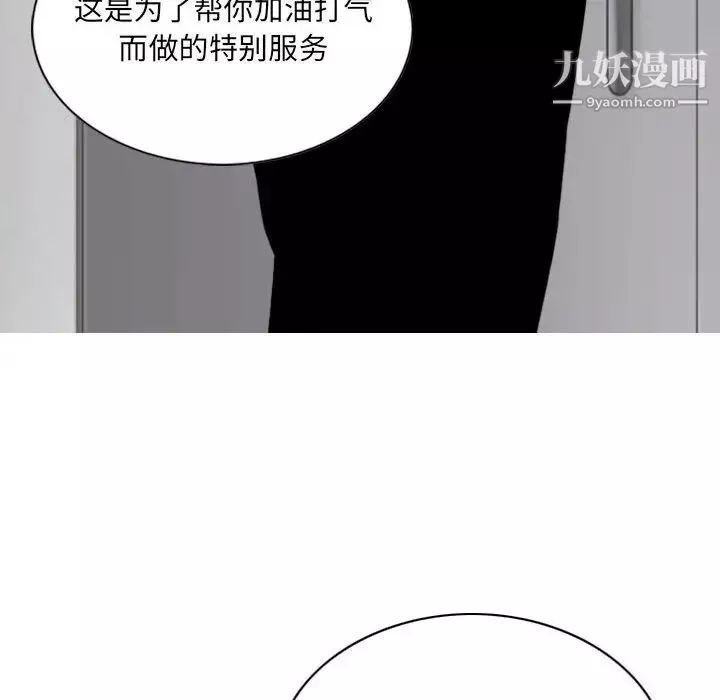 因緣第17話